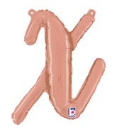 Air-Filled Rose Gold Lowercase Cursive Letter (x) Foil Balloon, 14"