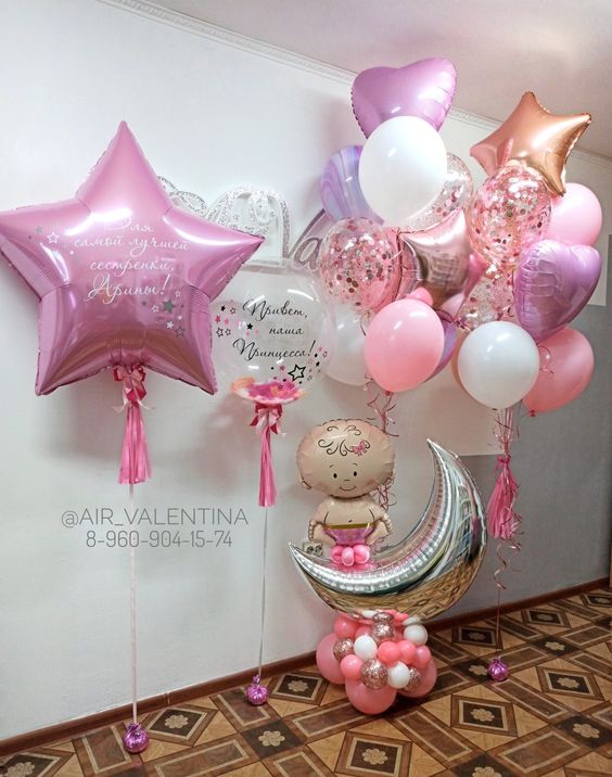 Party Baloon Baby Girl Bouquet 38