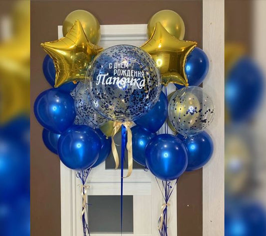 Personalised Confetti Bubble Balloon Bouquet