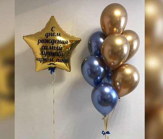 Personalised Star Chrome Balloon Bouquet