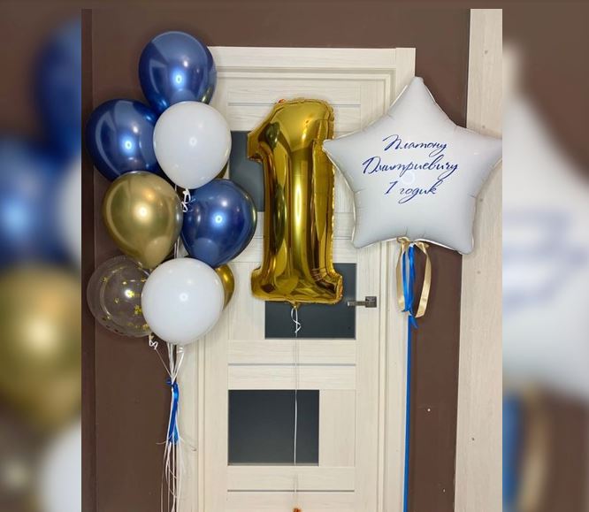 1st Birthday Personalised Star Balloon Bouquet