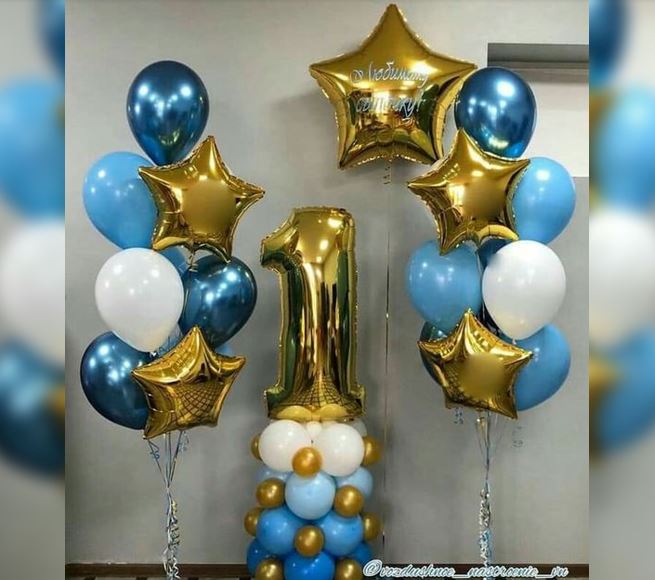 1st Number Gold Blue Theme Balloon Bouquet