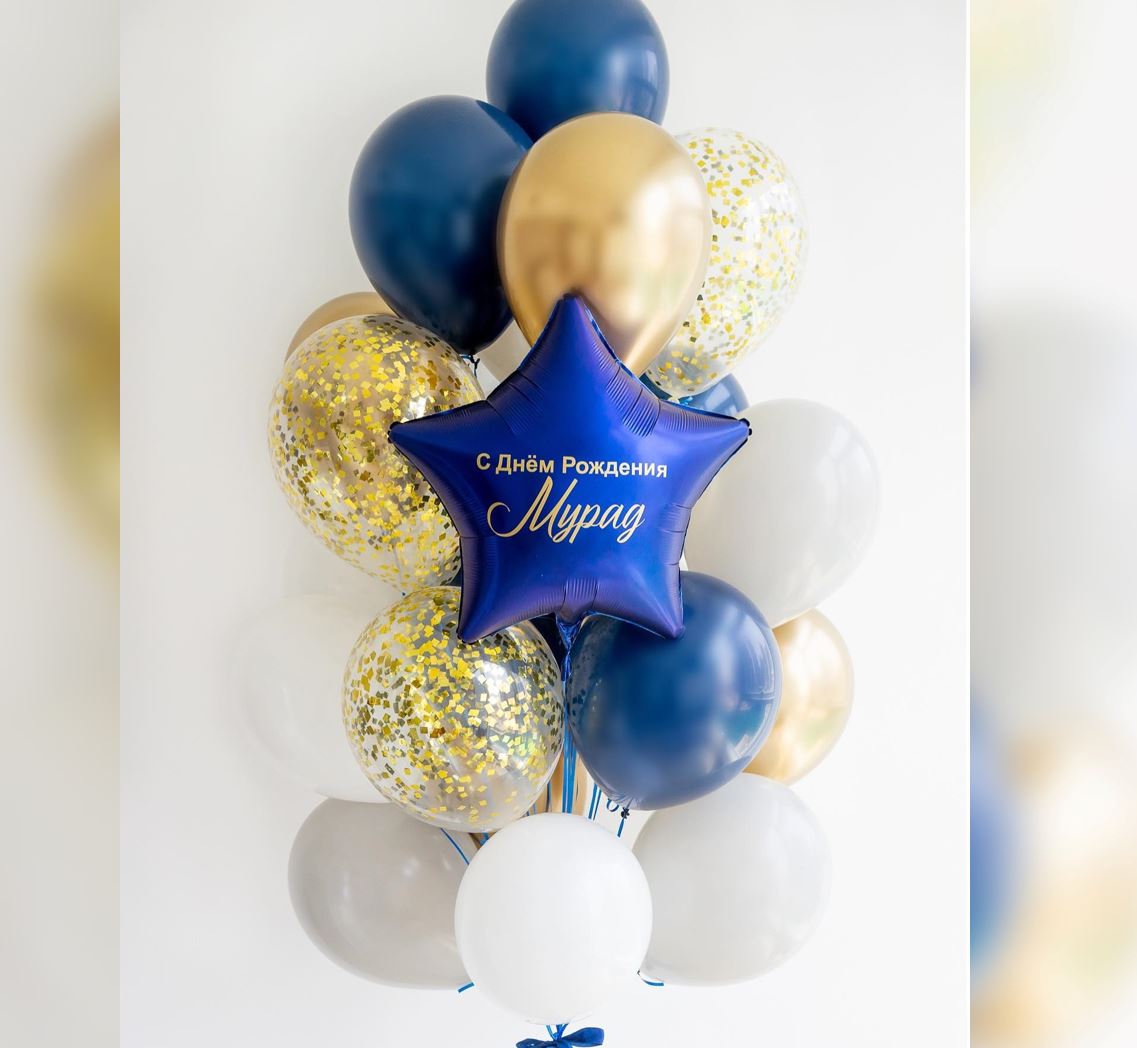 Blue Gold Theme Glitter And Star Balloon BOuquet