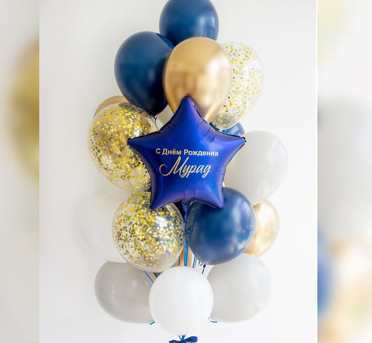 Blue Gold Theme Glitter And Star Balloon BOuquet