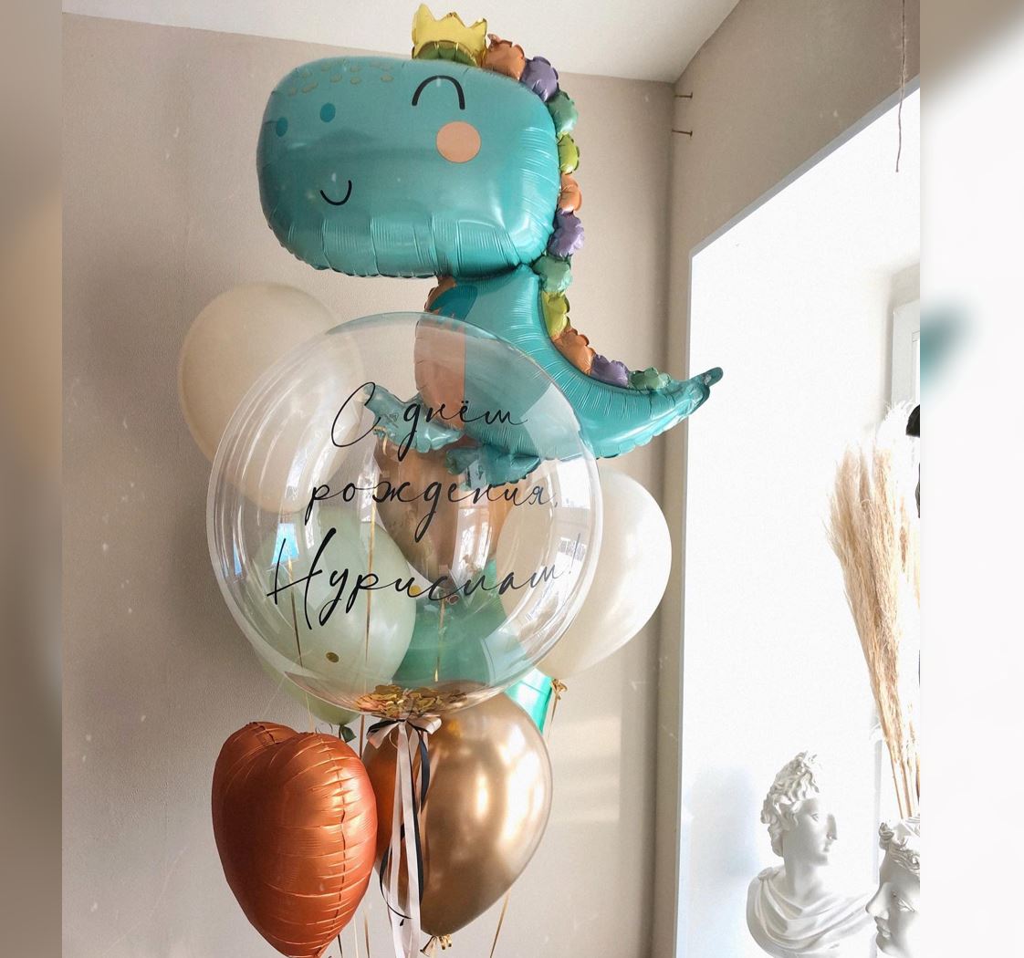 Babysaurus Theme HBD Bubble Balloon Bouquet