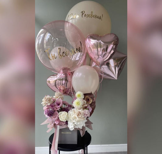 Bubble And Flowers Personalized Balloon Bouquet