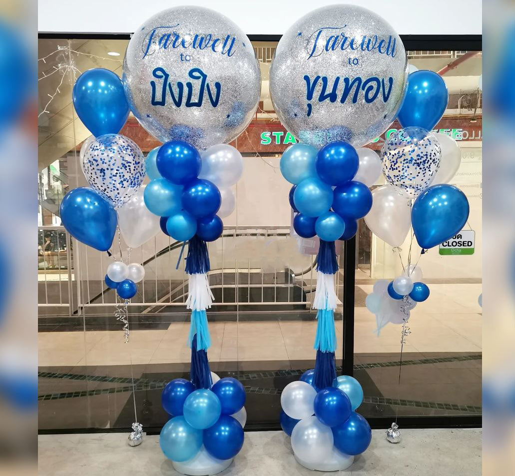 Farewell Theme Glitter Bubble Balloon Bouquet