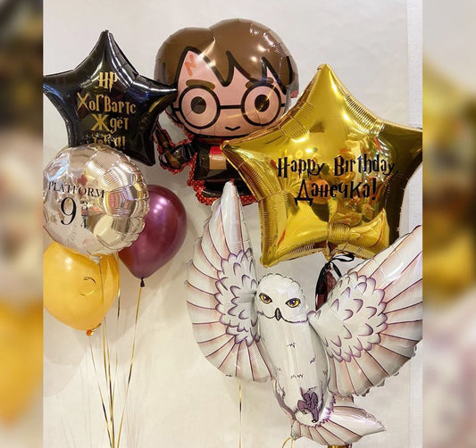 HBD Funky Harry Potter Balloon Bouquet