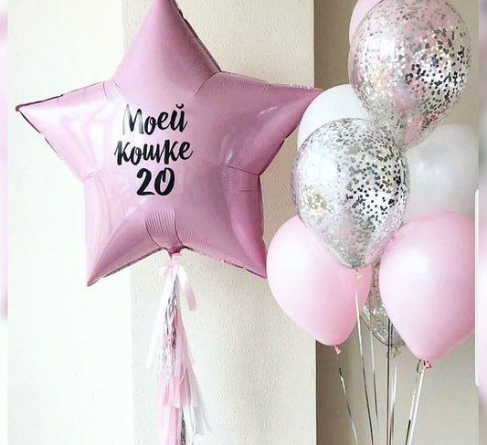 Personalized Star And Glitter Balloon Bouquet