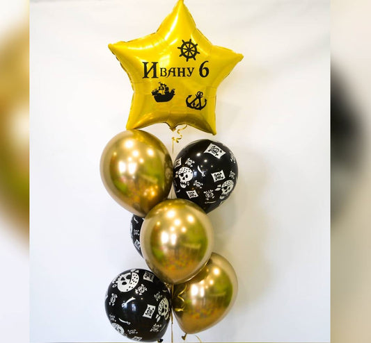 Pirate Skull Theme HBD Star Balloon Bouquet