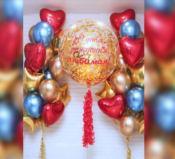Personalise Bubble Hearts Balloon Bouquet