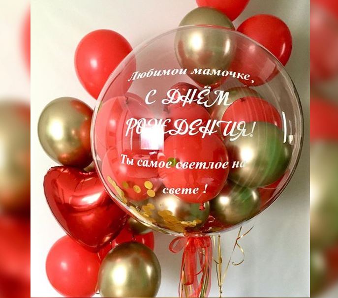 Personalised Bubble Latex Balloon Bouquet
