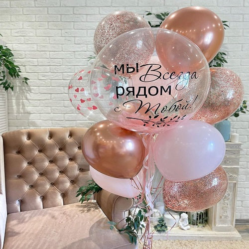 Party Balloon Rose Gold Helium Balloons Bouquet -56
